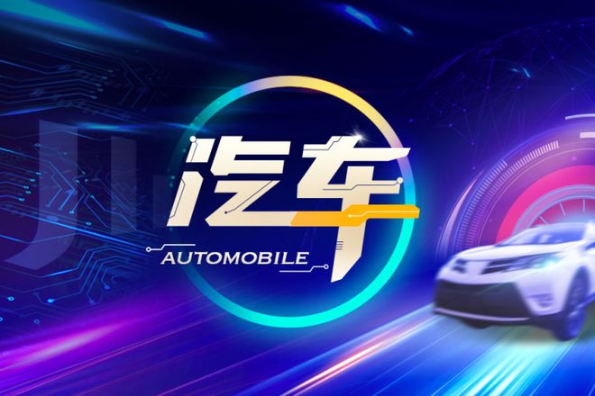 亿纬锂能投资成立新公司,经营范围含新能源汽车换电设施销售